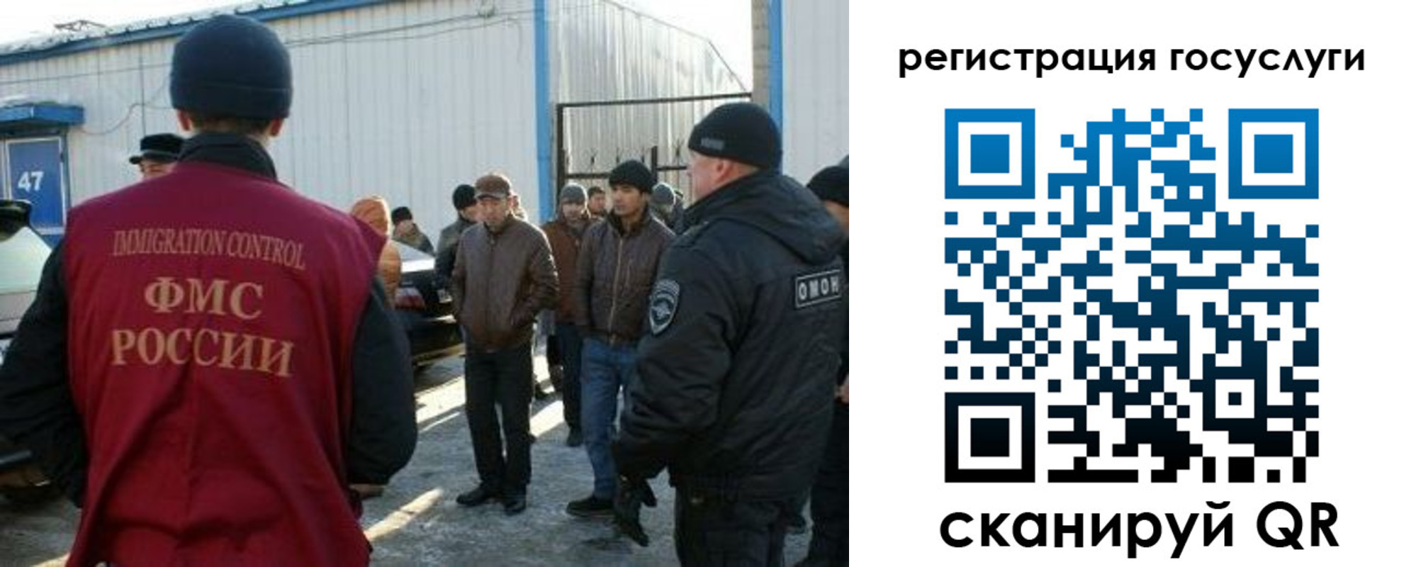 временная регистрация поиск в Пыть-Яхе