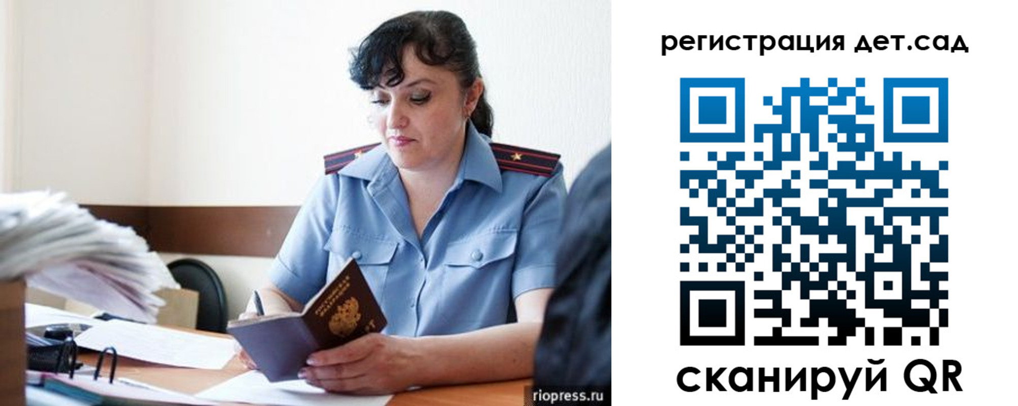 временная регистрация собственник в Пыть-Яхе