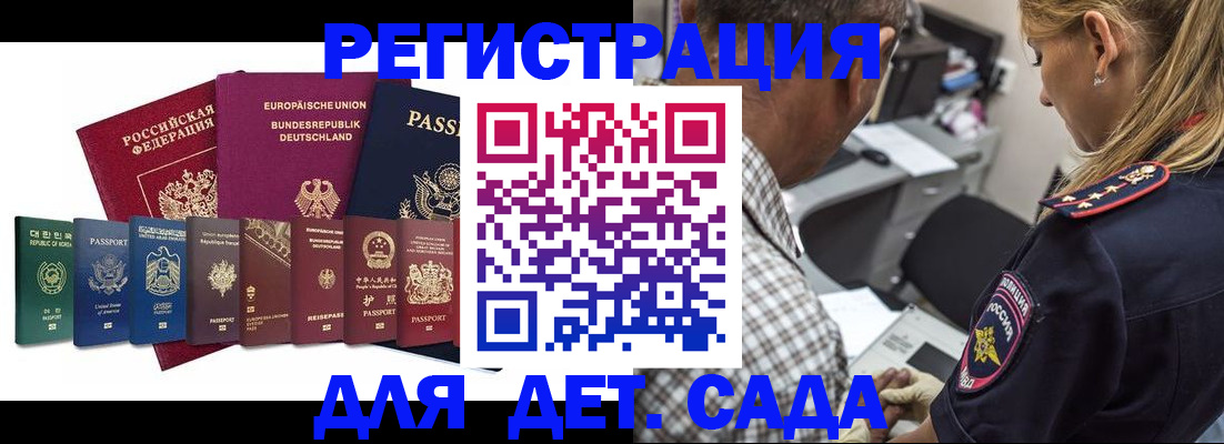 прописка для кредита в Пыть-Яхе